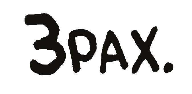 3pax